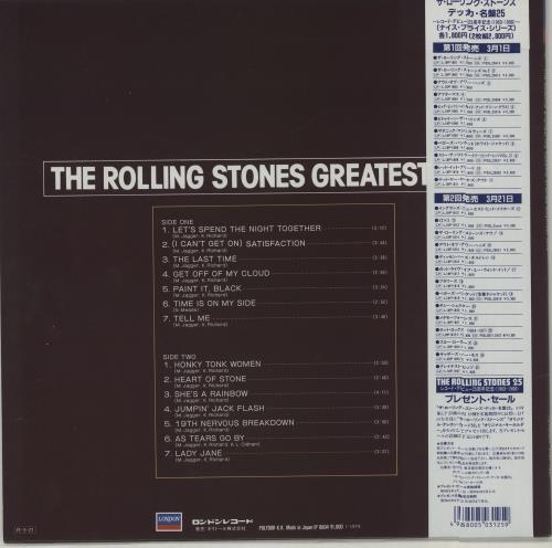 The Rolling Stones Greatest Hits Japanese vinyl LP album (LP